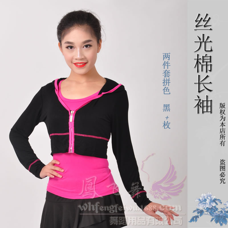 廣場舞拉丁舞現代舞兩件套舞蹈上衣健身服練功服在類目 運動/瑜伽/健身/球迷用品, 舞蹈/健美操/體操, 拉丁舞, 拉丁舞上裝中 - 來自Buy2taobao.com提供專業的淘寶代購服務