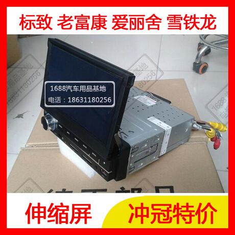 爱丽舍导航