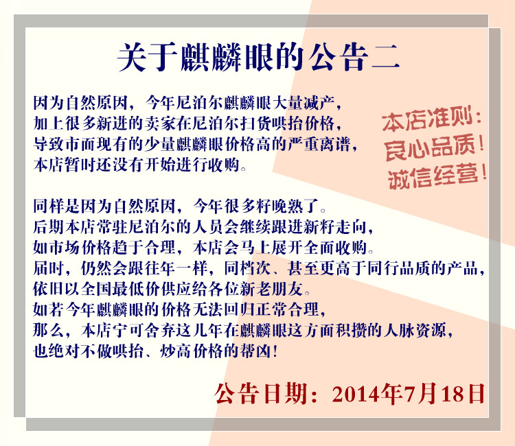 淘宝第一家 尼泊尔 木瓜麒麟眼菩提子|一淘网优