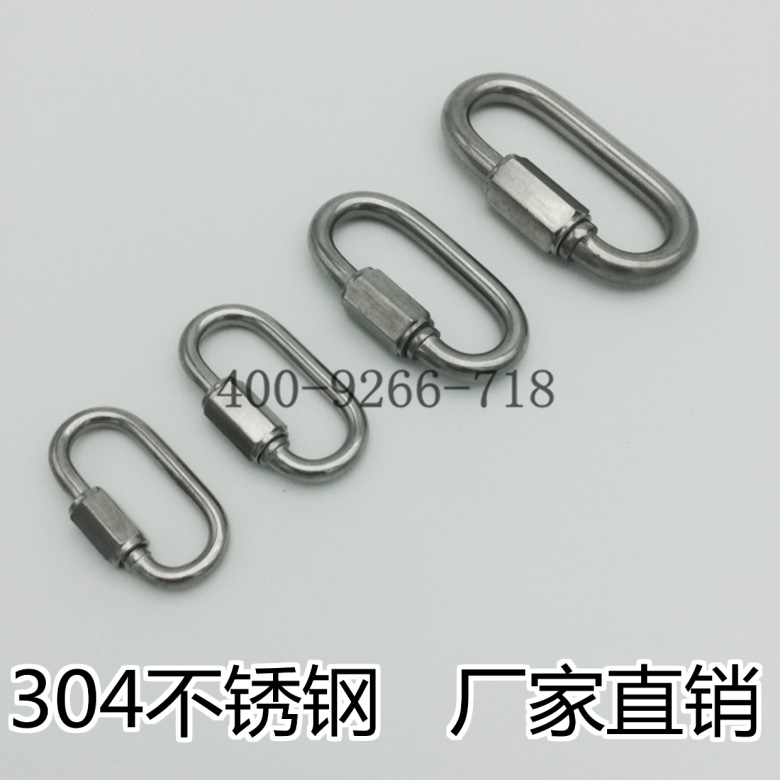 泰华 304不锈钢快速连接环 跑道扣 链条连接扣 梅隆索 链条扣|msdalam kategori perkakasan/alat, fastener, Fasteners lain - dari Buy2taobao.com untuk memberikan perkhidmatan ejen Taobao profesional membeli