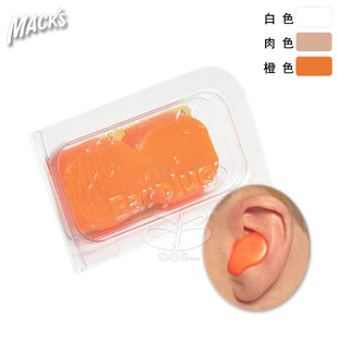 Mack硅树脂耳塞 游泳耳塞 防水 防噪音耳塞 隔音睡眠用睡觉 1副装在类目 居家日用, 防护用品, 隔音耳塞中 - 来自Buy2taobao.com提供专业的淘宝代购服务