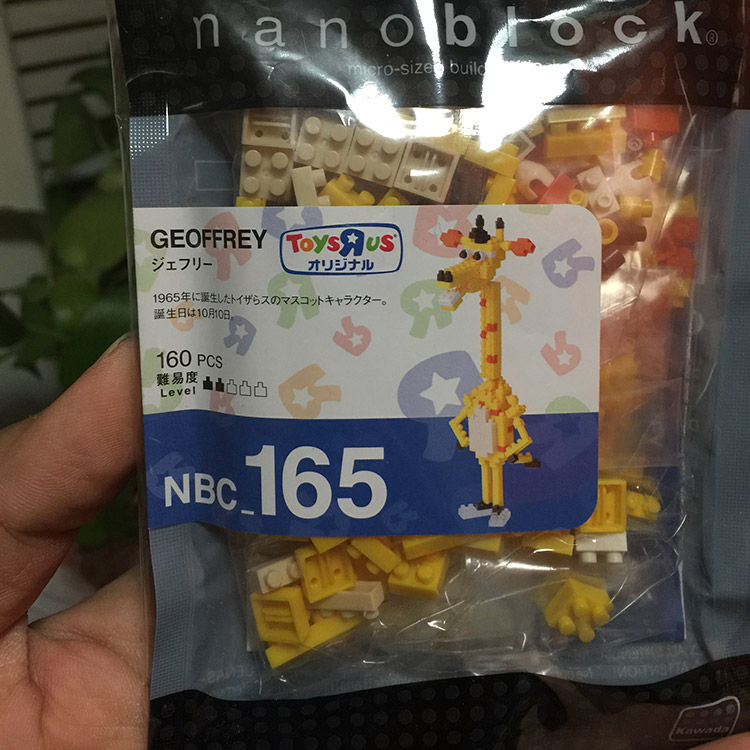 现货日本正版nanoblock河田拼装积木 玩具反斗城 长颈鹿 geoffrey