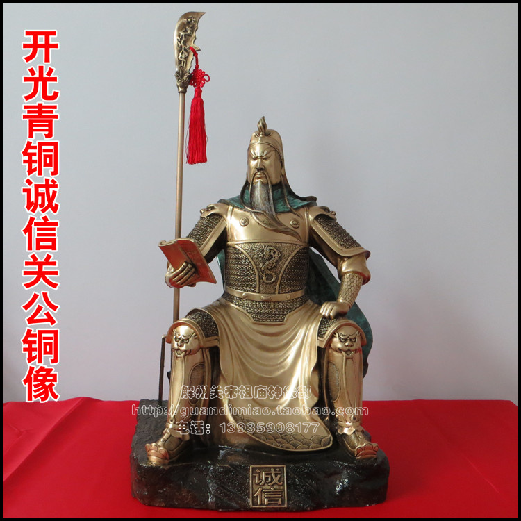关帝庙开光诚信看书关公青铜像武财神办公室企业关羽/关二爷摆件|msdalam kategori Aksesori rumah, hiasan - dari Buy2taobao.com untuk memberikan perkhidmatan ejen Taobao profesional membeli