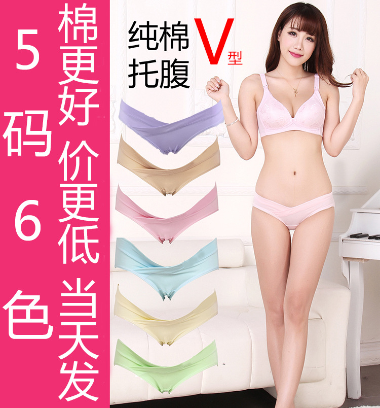 兩條包郵u型純棉孕婦內褲産前産後孕初中晚期不勒肚三角低腰內褲在類目 孕婦裝/孕產婦用品/營養, 哺乳文胸/內褲/產檢褲, 內褲中 - 來自Buy2taobao.com提供專業的淘寶代購服務
