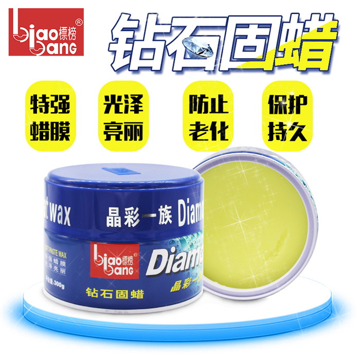 Flaunt Diamond solid wax Car paint protection wax Solid wax Car wax Decontamination wax polish Crystal familyin the Car/Articles/Fitting/Refit , Auto Beauty/Maintenance/Service , Auto Beauty paint/Membrane/Wax Tools , Chela category - from Buy2taobao.com to provide professional Taobao agent buy service