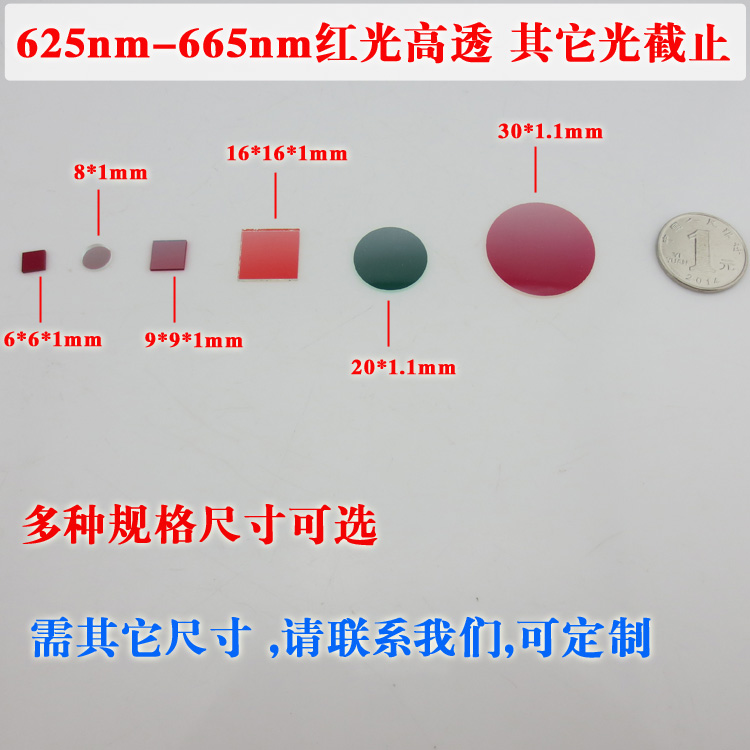 650nm Red filter Red Narrowband filter 625nm-665nm Red High permeability Other Endin the 3C Digital Accessories, Electronic components market , Electronic component , Other components category - from Buy2taobao.com to provide professional Taobao agent buy service