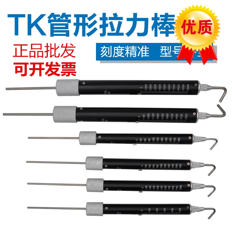 Ai solid Spring dynamometer Spring balance Rally Dynamometer Tubular Tensile test Graduationin the Hardware/Tool , Instrumentation , Force Gauge category - from Buy2taobao.com to provide professional Taobao agent buy service