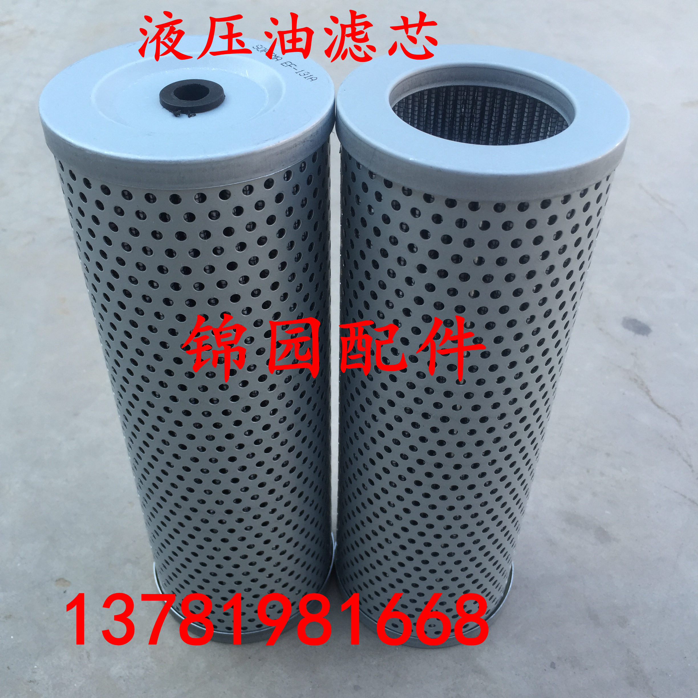 Direct selling Mixer parts three one Valin Howard Delong Filter element Hydraulic oil radiator Filter element filter Filter elementin the Hardware/Tool , Mechanical Hardware , Other Machine Hardware (New) category - from Buy2taobao.com to provide professional Taobao agent buy service