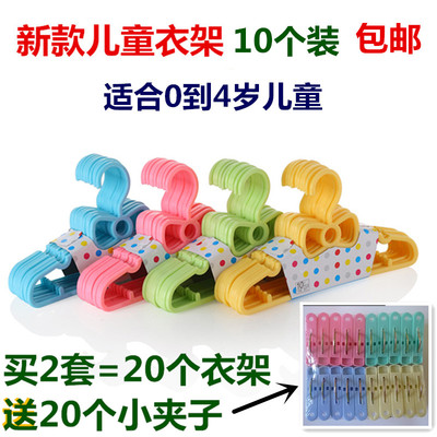 宝宝衣架 衣撑 儿童衣挂 彩色蝴蝶结儿童衣架加厚塑料衣架 10个装