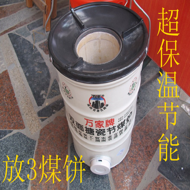 农村用煤炉炉子煤饼炉搪瓷煤炉超保温节能在类目 厨房/烹饪用具, 烹饪用具, 其它中 - 来自Buy2taobao.com提供专业的淘宝代购服务
