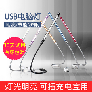 usb۵ Ledܵ 9.9سLED¯ֵͲ