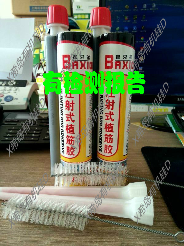 正品德益把兄弟BXDG20注射式植筋胶锚固胶双组份环氧树脂钢筋AB胶在类目 基础建材, 配件专区, 贴砖配件, 云石胶中 - 来自Buy2taobao.com提供专业的淘宝代购服务
