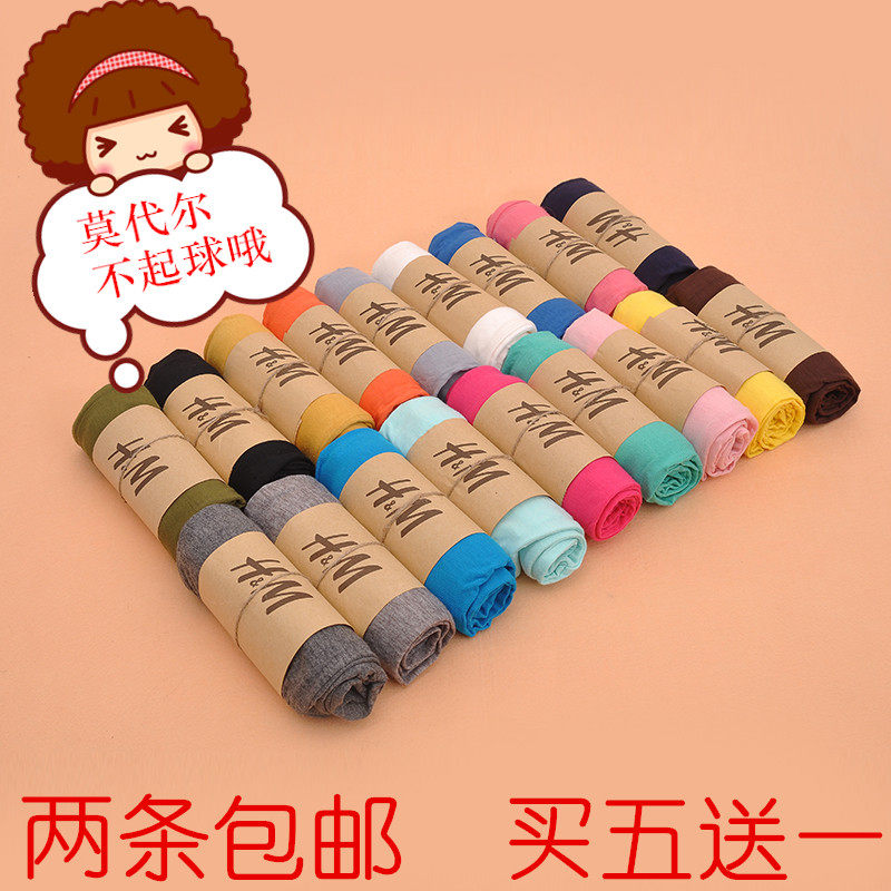 包邮春秋夏薄款糖果色HM莫代尔打底裤女装九分裤纯棉弹力外穿大码