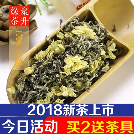 碧潭飘雪茶礼盒