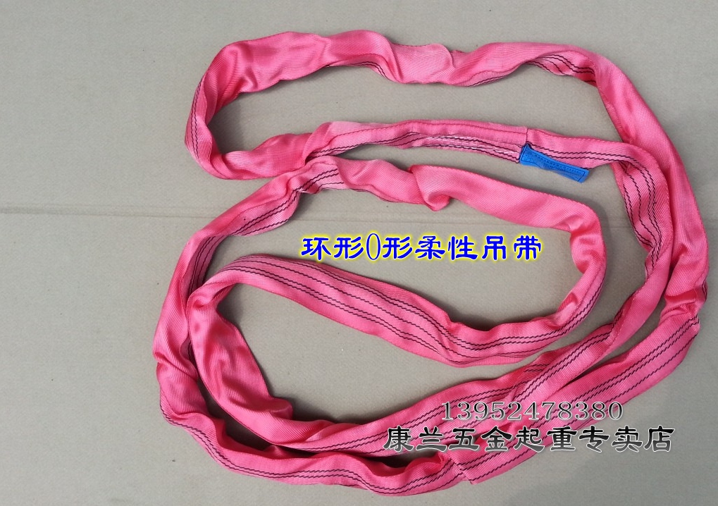 Annulus Flexible camisole o- Lifting belt Annulus circle Lifting Lifting belt Manufactor Direct selling 1235in the Hardware/Tool , Hydraulic pressure/Lifting Tools , Lifting Tools , Other lifting tools category - from Buy2taobao.com to provide professional Taobao agent buy service