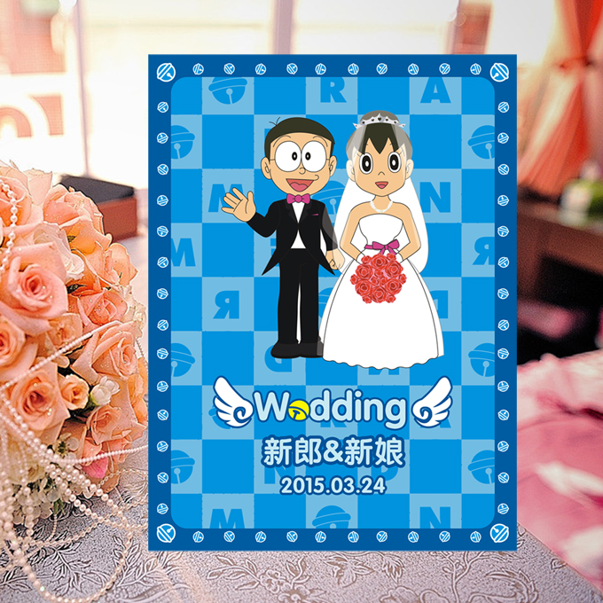 叮当猫婚礼保证书 结婚游戏卡 接新娘 新郎誓言书 迎亲拦门道具