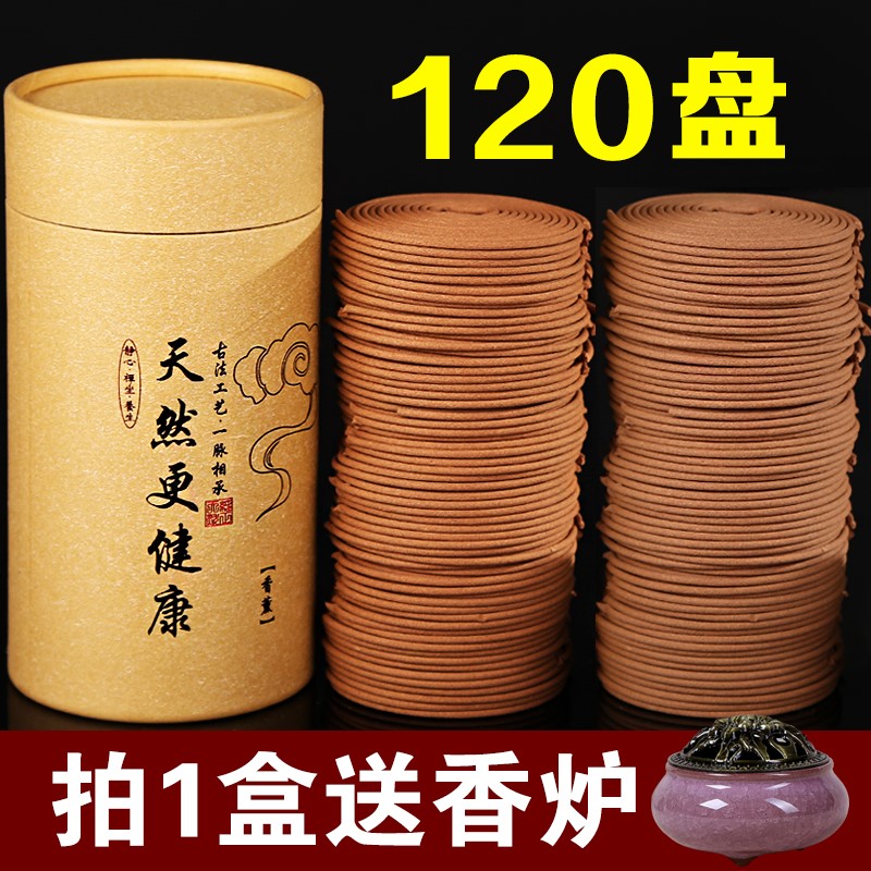 natural Aloe Incense coil Calm the nerves Incense coil Aixiang pregnant woman Aromatherapy Incense Sandalwood household bedroomin the Care cleaners/Sanitary napkins/Paper/Aromatherapy , Aroma supplies , Aroma Spice category - from Buy2taobao.com to provide professional Taobao agent buy service