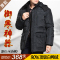 上下架计划:中老年羽绒服男中长款加厚 品牌羽绒服男装冬装外套大码可脱卸帽