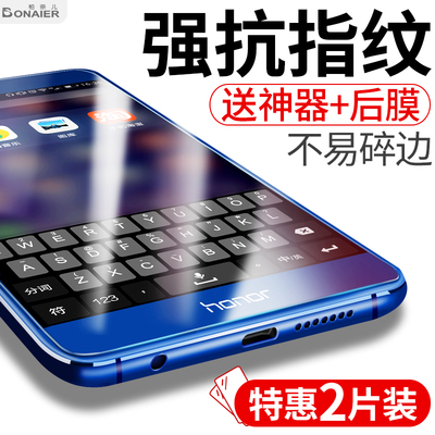 华为荣耀9钢化膜7x荣耀play荣耀8青春版v10v9全屏9i原装P9p20pro全覆盖mate玻璃v8蓝光p10plus八6x手机贴膜九