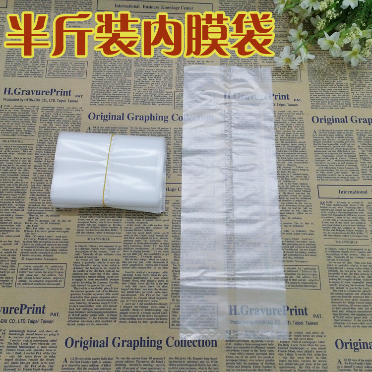 upgrade thickening Tea Endometrial bags plastic bag Packaging bag Tea bags Catty installed currency 60 Pcsin the Electronic Dictionary/Electronic paper book/Stationery , Printing Products , Other bags category - from Buy2taobao.com to provide professional Taobao agent buy service