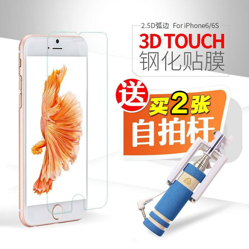Techeach iphone6s钢化玻璃膜 苹果6钢化膜4.7寸手机贴膜6s钢化膜