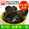 上下架计划:黑木耳东北野生椴木小秋木耳 非粉鼠耳无根特厚干货250克正品包邮