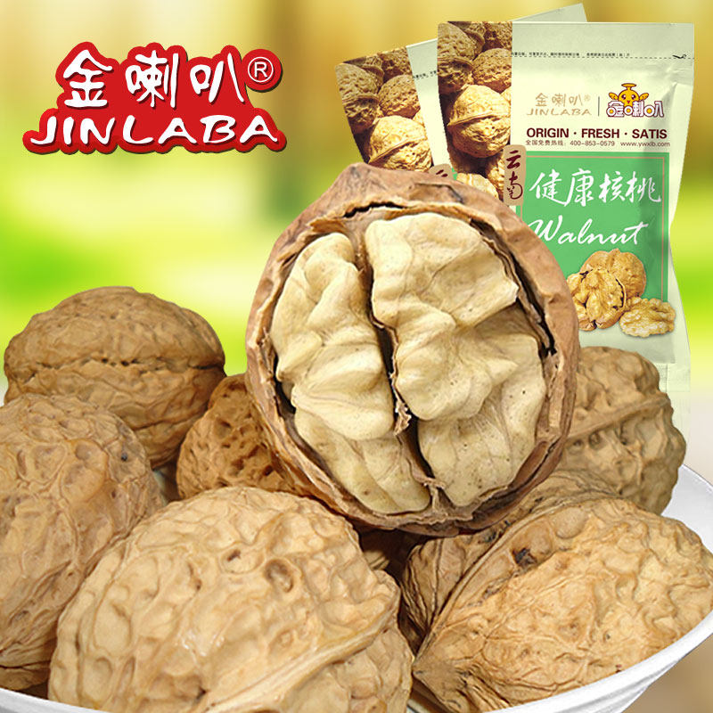 金喇叭坚果原味大薄皮核桃 云南野生孕妇健康纸皮核桃新货450g