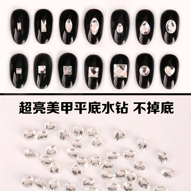 【28包邮】美甲饰品水钻 指甲马眼水滴爱心平底钻 不掉底|msdalam kategori Alat solek/minyak wangi/kecantikan, Nail Poland/Produk kuku (New), kosmetik kuku - dari Buy2taobao.com untuk memberikan perkhidmatan ejen Taobao profesional membeli