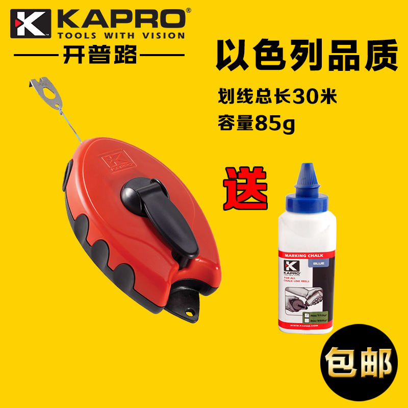 KAPRO Renovation Fountain Scribe carpentry Manual tool Hand shake Draw line Scriberin the Hardware/Tool , Hand Tools , Scribing tools , Fountain category - from Buy2taobao.com to provide professional Taobao agent buy service