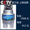 上下架计划:降价正品 厨卫宝 食物垃圾处理器 厨房垃圾处理器-CWB-D560
