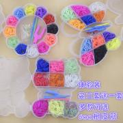 新款彩虹橡皮筋rainbow bands DIY编织皮圈彩虹手链手工卡通套装