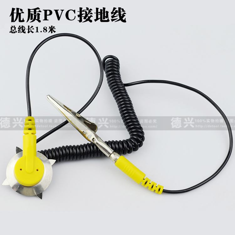 防靜電台墊接地線 防靜電接地線 膠皮接地線 工作台接地扣在類目 五金/工具, 手動工具, 其他手動工具, 靜電防護刷中 - 來自Buy2taobao.com提供專業的淘寶代購服務