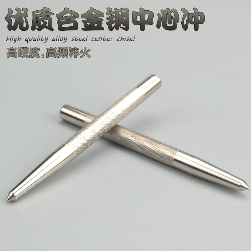 中心冲 圆柱冲 圆锥冲 样冲 尖冲 中心定位冲子 尖凿锥形 打眼冲|ruв категории оборудование/инструменты, ручной инструмент, Чонг, лом, центр Чонг - от Buy2taobao.com для оказания профессиональной услуги покупки агента Taobao