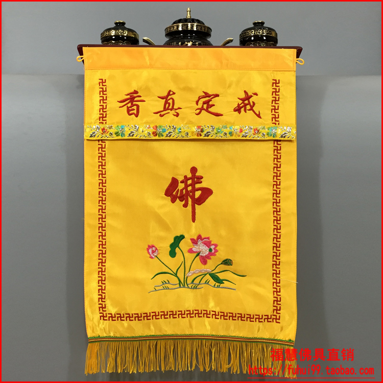 佛教用品法器佛具僧服僧衣海清佛堂绣品焰口贡盘香炉粉盅戒定真香在类目 特色手工艺, 宗教工艺品, 佛教工艺品中 - 来自Buy2taobao.com提供专业的淘宝代购服务
