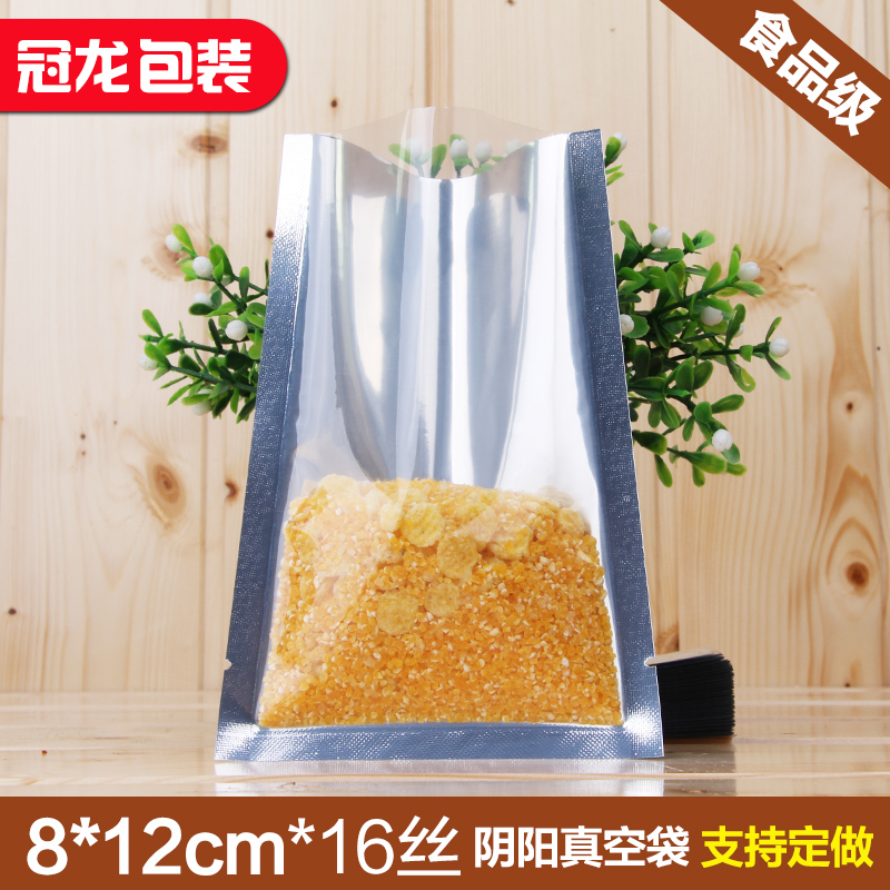 Greek source licensing 8*12*16 Yin-Yang vacuum Packaging bag Flat bags translucent Visible 1in the Electronic Dictionary/Electronic paper book/Stationery , Printing Products , Other bags  category - from Buy2taobao.com to provide professional Taobao agent buy service