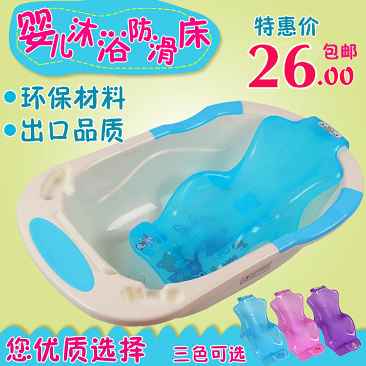 寶寶浴盆支架防滑嬰兒沐浴床小孩浴網兜新生兒用品兒童洗澡架浴架在類目 尿片/洗護/餵哺/推車牀, 寶寶洗浴護膚品, 浴網/浴兜中 - 來自Buy2taobao.com提供專業的淘寶代購服務