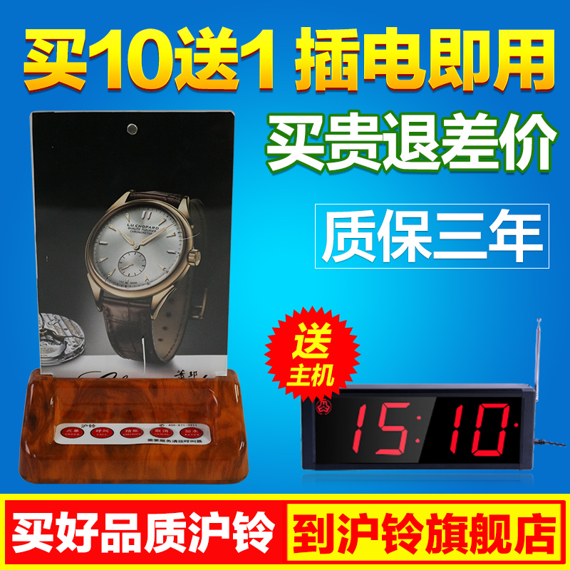 Taiwan card wireless Pager Café Restaurant Cassette Ring the bell hotel Restaurant Insert card wireless Pagerin the Office Equipment/Consumables/Related Services , Fax/Communications Equipment , Wireless pager category - from Buy2taobao.com to provide professional Taobao agent buy service