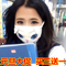 上下架计划:新款老虎豹子卡通动物可爱3D男女学生情侣个性潮纯棉布透气口罩冬