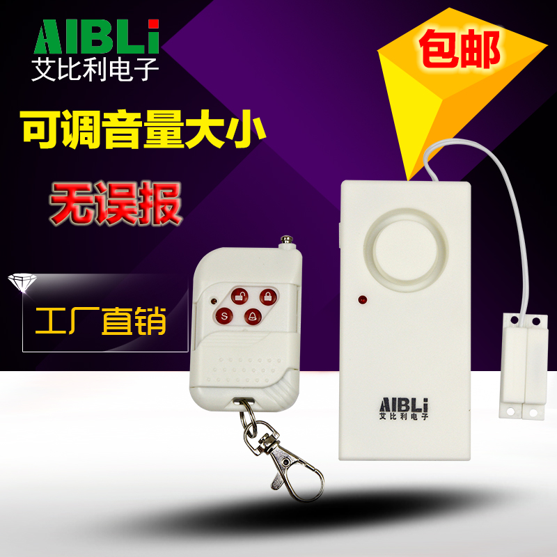 Push pull Doors and windows Anti-theft alarm Wireless remote control Magnetic alarm shop household Doors and windows Anti-theft alarmin the Electronic/Electrician , Burglar alarm equipment and systems , Intrusion detection equipment , Magnetic alarm category - from Buy2taobao.com to provide professional Taobao agent buy service