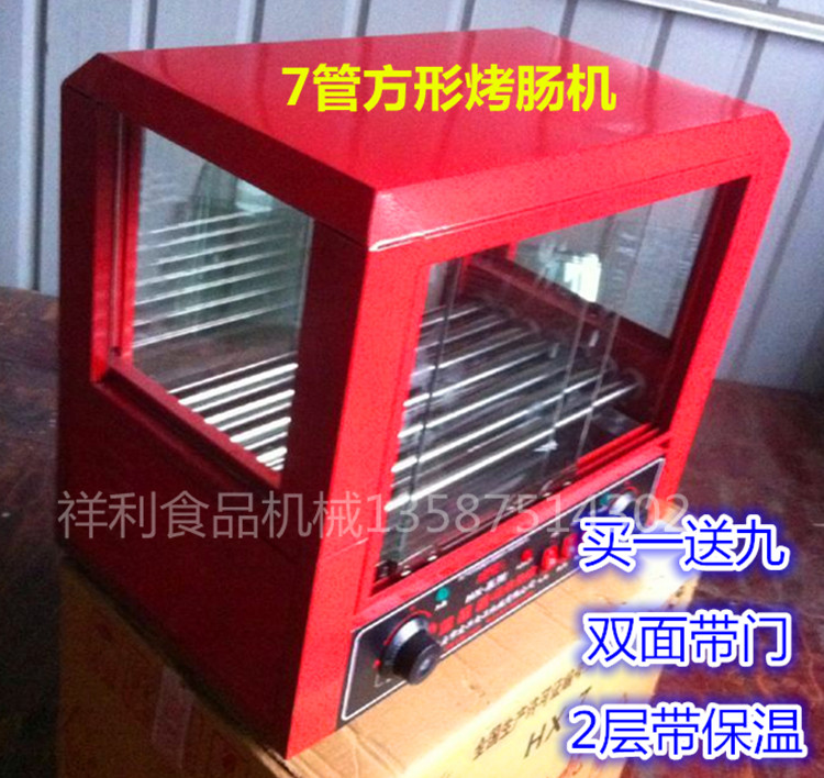 7管烤肠机 热狗机 双控温方形七管 烤香肠机 带照明 带保温368元|msdalam kategori peralatan dapur, dapur elektrik komersial, sosej/mesin anjing panas - dari Buy2taobao.com untuk memberikan perkhidmatan ejen Taobao profesional membeli