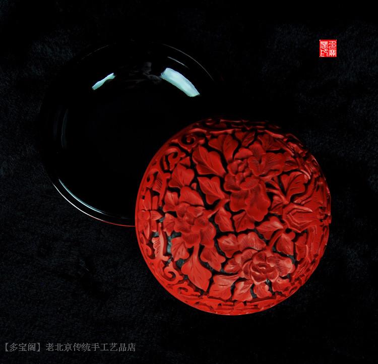 Local characteristic gift Intangibleheritage Old goods natural Lacquer Lacquer ware CINNABAR Pure handwork Carved lacquer ware Inkpad box Decorationin the Arts and crafts , Other features crafts category - from Buy2taobao.com to provide professional Taobao agent buy service