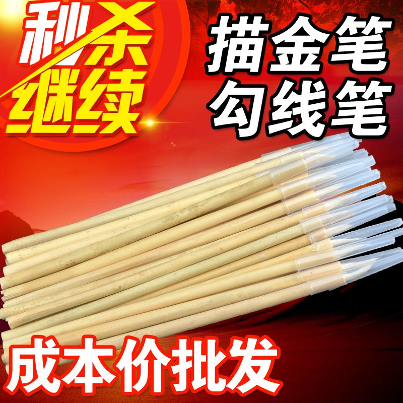 驰风牌毛笔 家具描金笔 欧式家具描金笔 线条描金笔 毛笔在类目 电子词典/电纸书/文化用品, 画具/画材/书法用品, 勾线笔中 - 来自Buy2taobao.com提供专业的淘宝代购服务