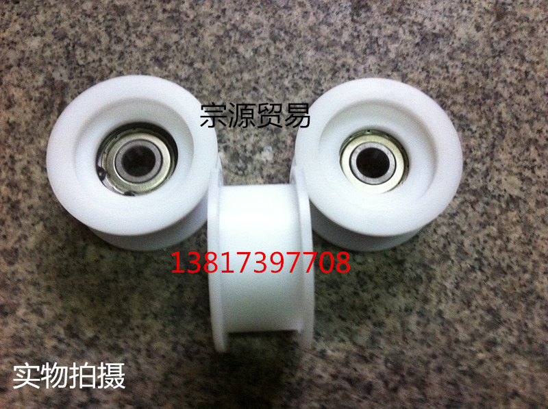 pulley/nylon pulley /POM pulley/external diameter 62.5 Aperture 12/ Width 25 6 of the total width of groove depth 31in the Hardware/Tool , Mechanical Hardware , Pulley category - from Buy2taobao.com to provide professional Taobao agent buy service