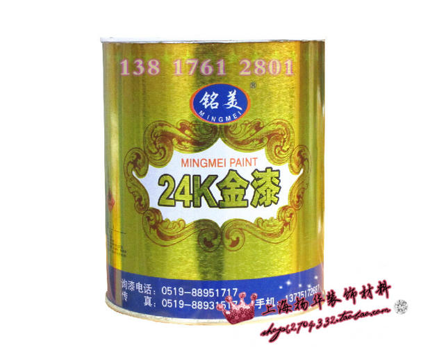 铭美牌24K金漆/黄金漆闪光金漆有仿真金装饰效果 0.25kg/3L/0.8KG在类目 基础建材, 油漆, 工业漆, 金属漆中 - 来自Buy2taobao.com提供专业的淘宝代购服务