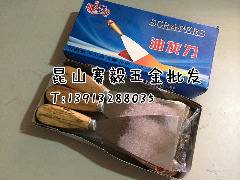 Fly gold Putty knife clean Blade 5 inch 12.5cm wide 17.5 element 12 Thein the Hardware/Tool , Hand Tools , Knife , Putty knife category - from Buy2taobao.com to provide professional Taobao agent buy service