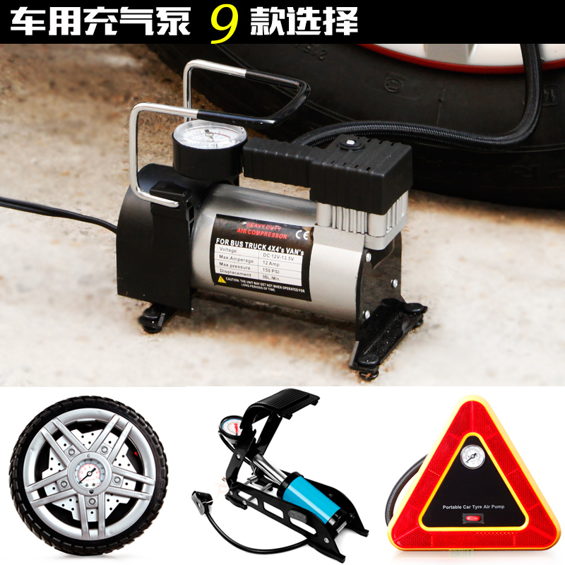 車載充氣泵 便攜式電動汽車打氣泵 車用輪胎打氣筒 胎壓檢測器在類目 汽車/用品/配件/改裝, 汽車影音/車用電子/電器, 車用電子/電器, 車載充氣泵中 - 來自Buy2taobao.com提供專業的淘寶代購服務