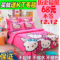 上下架计划:hello kitty四件套纯棉磨毛卡通kt猫床上用品床单被套全棉三件套