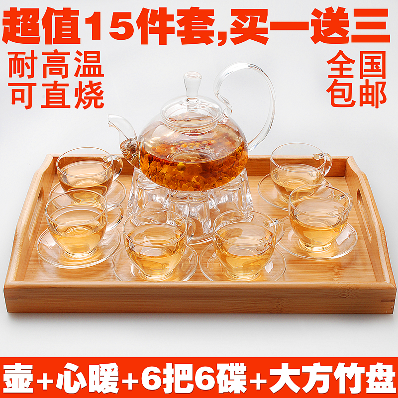 耐热玻璃花茶壶过滤玻璃茶具套装 整套功夫茶具四合一 翘尾壶套装在类目 餐饮具, 茶具, 整套茶具中 - 来自Buy2taobao.com提供专业的淘宝代购服务