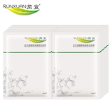 红石榴保湿蚕丝面膜贴25ml*5