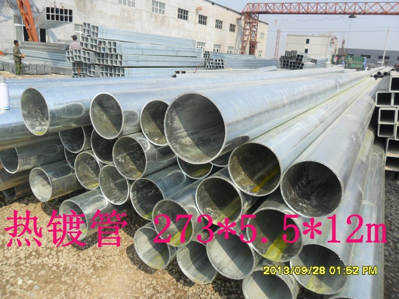 DN400镀锌钢管 300衬塑管 250钢塑复合管 450热镀锌无缝管在类目 基础建材, 水管管材, 镀锌管/配件中 - 来自Buy2taobao.com提供专业的淘宝代购服务